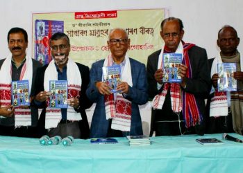 জীৱনত সফলতা লাভ কৰিবলৈ লাগে পৰিশ্ৰম শক্তি আৰু প্ৰতিভা : হোমেন বৰগোহাঞি