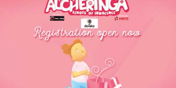 alcheringa