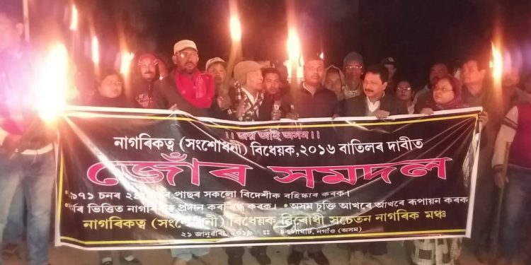 chakaliaghat nagaon.docx photo