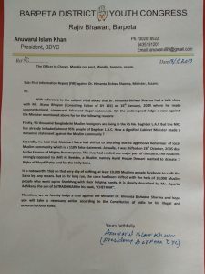 fir-against-himanta-225x300