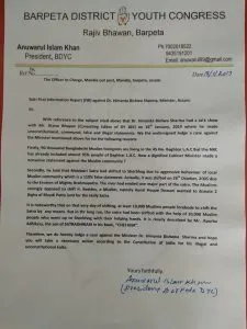 fir-against-himanta-225x300