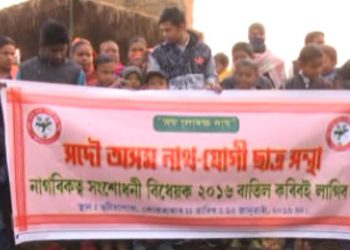 জাতীয় স্বাৰ্থত বি পি এফ দলেও বিজেপিৰ স’তে মিত্ৰতা ভংগ কৰা উচিত