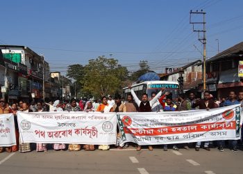 protest