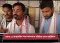 কাৰাৰুদ্ধ তিনি ছাত্ৰ নেতাক মুক্তিৰ দাবীত ১২ ঘণ্টীয়া গোলাঘাট বন্ধৰ আহ্বান