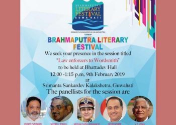 ব্রহ্মপুত্র সাহিত্য উৎসৱত অংশগ্ৰহণ কৰিব বলীউডৰ মোহময়ী অভিনেত্ৰী মনিষা কৈৰালাই