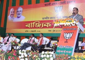 02-02-19 Tezpur- State BJP convention (7)