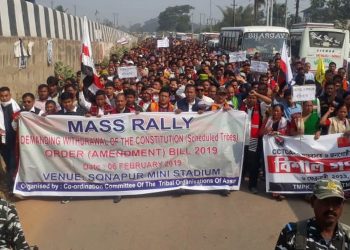 06-02-19 Sonapur- Tribal organisations protest rally (1)