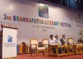 অহা বৰ্ষৰ পৰা অসম চৰকাৰে আগবঢ়াব আন্তঃৰাষ্ট্ৰীয় ব্ৰহ্মপুত্ৰ সাহিত্য বঁটা