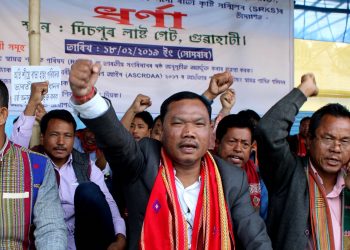 লাষ্ট গে’টত ধৰ্ণাত বহিল ৰাভা সংগঠন :  চৰকাৰক শীঘ্ৰে দাবীসমূহ পূৰণৰ বাবে আহ্বান