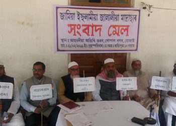 শান্তি সমদলত পাকিস্তান জিন্দাবাদ শ্লোগান দিয়া বাতৰি খণ্ডন জামিয়া ইছলামীয়া জালালীয়া মাদ্ৰাছাৰ