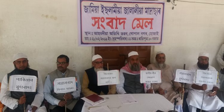জামিয়া ইছলামীয়া জালালীয়া মাদ্ৰাছাৰ সংবাদমেলৰ ফাইল ফটো