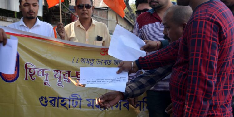 Amid woes of Citizenship Bill, Assam accord burnt in Guwahati