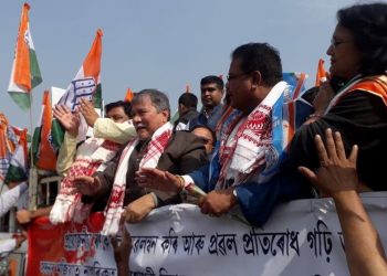 গুৱাহাটীত উপস্থিত প্ৰদেশ কংগ্ৰেছ নেতৃত্ব : দলীয় কৰ্মীৰ বিপুল আদৰণি