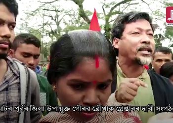 চুলাই ট্ৰেজেডি : বিধায়ক মৃণাল শইকীয়া আৰু গোলাঘাটৰ প্ৰাক্তন উপায়ুক্তক তদন্তৰ আওতালৈ অনাৰ দাবী ‘জীপাল’ৰ