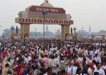 Adhibeshan