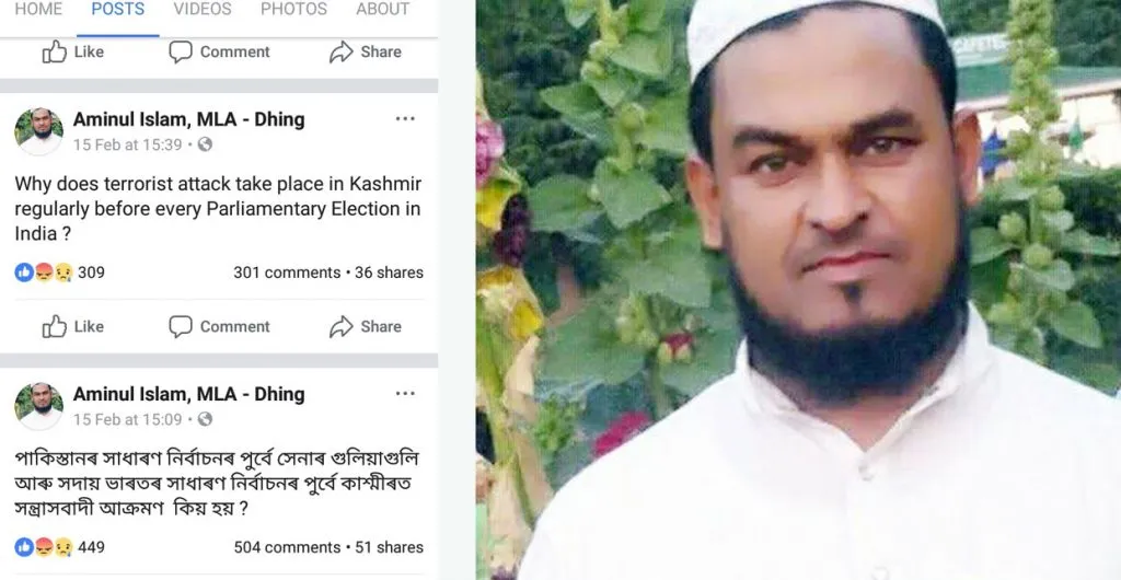 Aminul Islam Facebook Post