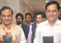 Assam Budget