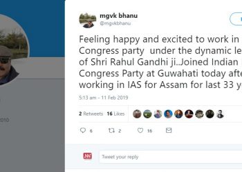 কংগ্ৰেছত যোগদানৰ এঘণ্টাৰ ভিতৰতে ৰাহুল-বন্দনা আৰম্ভ এম জি কে ভানুৰ