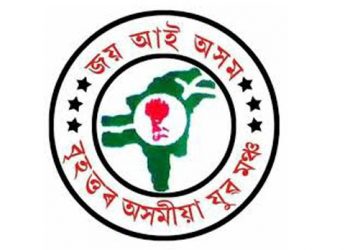 অবৈধ অৰুণাচলী সুৰাৰ সৰবৰাহ বন্ধৰ দাবীত গোলাঘাটত বৃঃ অঃ যুঃ মঃৰ উপায়ুক্তক স্মাৰকপত্ৰ