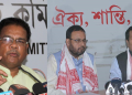 অগপৰে মিত্ৰতা সন্দৰ্ভত আগবাঢ়িবলৈ প্ৰস্তুত কংগ্ৰেছ