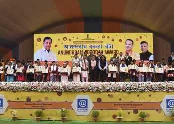 Anundoram Barooah Award