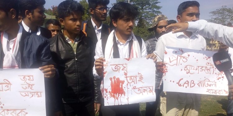 Dibrugarh University protest