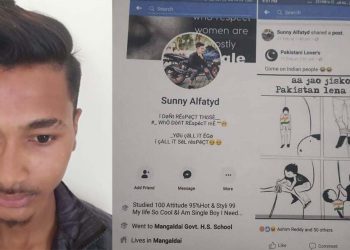 Hafizur Rahman Post