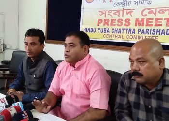 Hindu Yuva Chatra Parishad