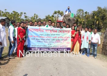 Biswanath Goria Moria