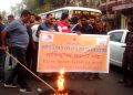 মহানগৰীৰ ৰাজপথত পাকিস্তানৰ পতাকা জ্বলাই প্ৰতিবাদ কেইবাটাও সংগঠনৰ