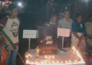 চামগুৰিত জম্মু-কাশ্মীৰত নিহত চহিদ জোৱানলৈ আছু-বিজেপিৰ শ্ৰদ্ধাঞ্জলি
