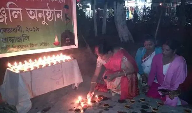 শিৱসাগৰত পুলৱামাৰ চহিদলৈ শ্ৰদ্ধাঞ্জলি বিভিন্ন দল-সংগঠনৰ