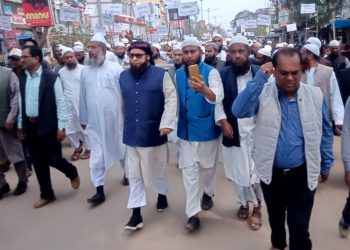 পাকিস্তান মুৰ্দাবাদ ধ্বনিৰে হোজাইত ৰাজপথলৈ ওলাই আহিল সহস্ৰজন
