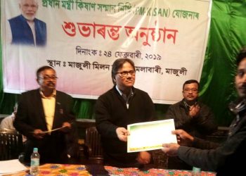 ‘পি এম-কিষাণ’ আঁচনিৰ অধীনত মাজুলীৰ ২৩৮৭২ গৰাকী কৃষকৰ নাম পঞ্জীয়ন