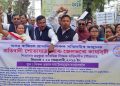 শিৱসাগৰৰ ৰাজপথত প্ৰাথমিক শিক্ষকৰ উত্তাল প্ৰতিবাদ