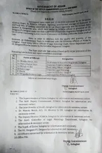 Order for inquiry