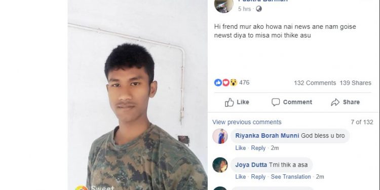 Pabitra Barman