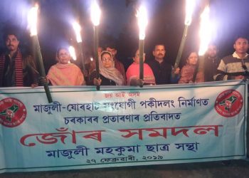 Protest at Majuli