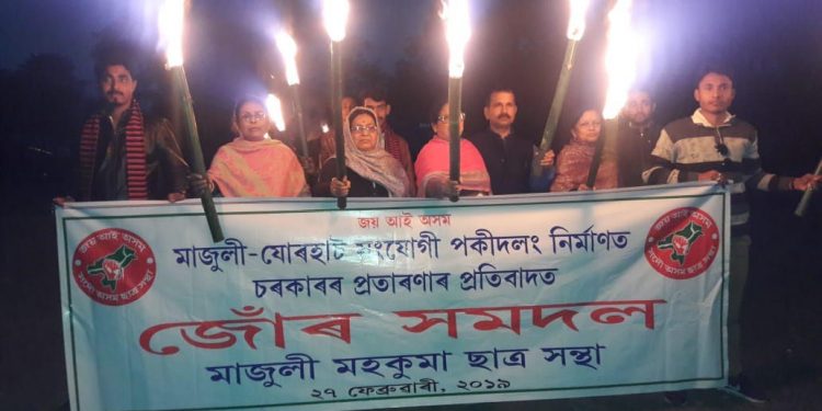 Protest at Majuli