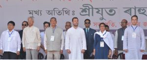 Rahul Gandhi Rally at Guwahati
