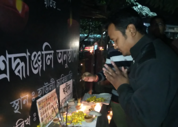বৰপেটাৰ হাউলীত পাকিস্তানৰ পতাকা দাহ, চহিদলৈ শ্ৰদ্ধাঞ্জলি