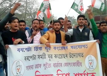 Youth congress Howli