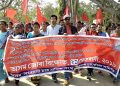প্ৰাপ্যৰ দাবীত বিশ্বনাথত অসম সংগ্ৰামী চাহ শ্ৰমিক সংঘৰ বিক্ষোভ কাৰ্যসূচী