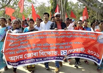 প্ৰাপ্যৰ দাবীত বিশ্বনাথত অসম সংগ্ৰামী চাহ শ্ৰমিক সংঘৰ বিক্ষোভ কাৰ্যসূচী