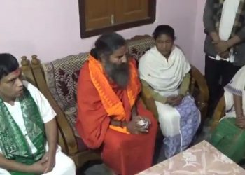 Baba Ramdev Visits Tamulpur