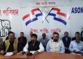 অকলে গাত জোৰ নাই : মিত্ৰতা বিজেপিৰ লগত নে কংগ্ৰেছৰ লগত হ’ব সিদ্ধান্ত নহ’ল অগপৰ কাৰ্য্যনিৰ্বাহকৰ সভাত