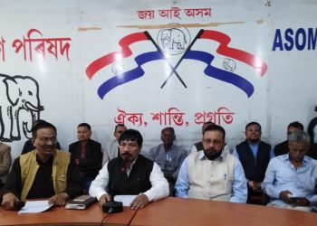 অকলে গাত জোৰ নাই : মিত্ৰতা বিজেপিৰ লগত নে কংগ্ৰেছৰ লগত হ’ব সিদ্ধান্ত নহ’ল অগপৰ কাৰ্য্যনিৰ্বাহকৰ সভাত