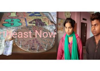 biswanath