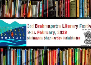 তৃতীয় ব্ৰহ্মপুত্ৰ সাহিত্য উৎসৱত অংশ ল’লে বলীউডৰ মোহময়ী অভিনেত্ৰী মনিষা কৈৰালাই