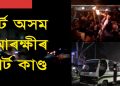 assam police blocks agp supporters waiting to protest in front of pm modi convoy in guwahati